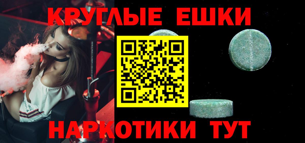 Приморско-Ахтарск  ЭКСТАЗИ 300 mg  OMG рабочий сайт  Вход с VPN  Экстази XTC  ЭКСТАЗИ 