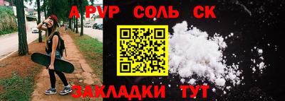 трава Славгород
