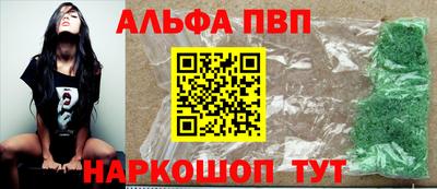 кокаин VHQ Северобайкальск