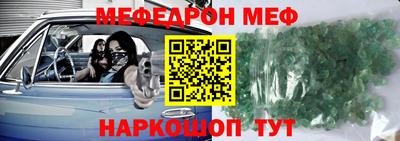 кокаин перу Севастополь