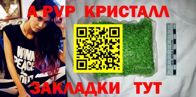 МДМА Славянск-на-Кубани