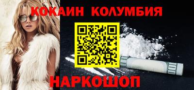 кокаин VHQ Северобайкальск