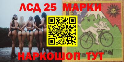 кокаин перу Севастополь