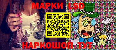 трава Славгород
