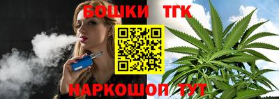 герыч Сланцы