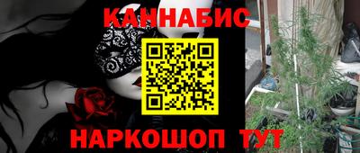 кокаин перу Севастополь