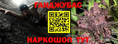 трава Славгород