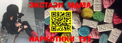 МДМА Славянск-на-Кубани