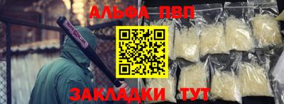 кокаин перу Севастополь