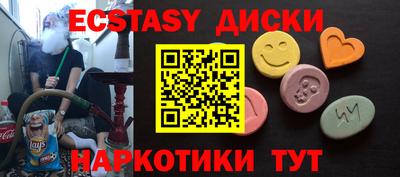 герыч Сланцы