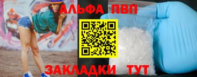 герыч Сланцы