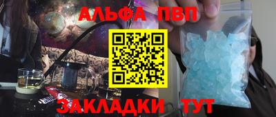 кокаин перу Севастополь