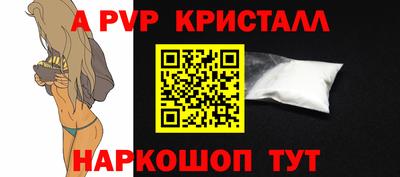 трава Славгород