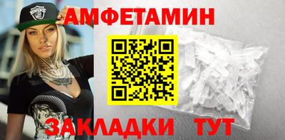 ALPHA PVP Свободный