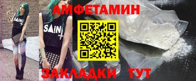 кокаин перу Севастополь