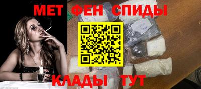 герыч Сланцы
