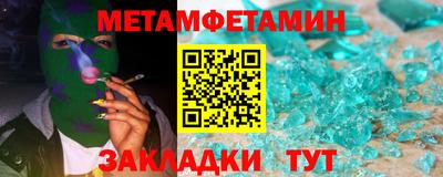 трава Славгород