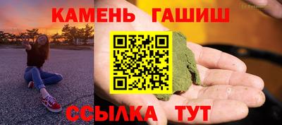 кокаин перу Севастополь