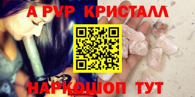 кокаин перу Севастополь