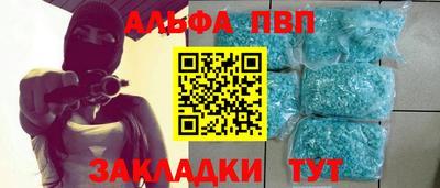 герыч Сланцы