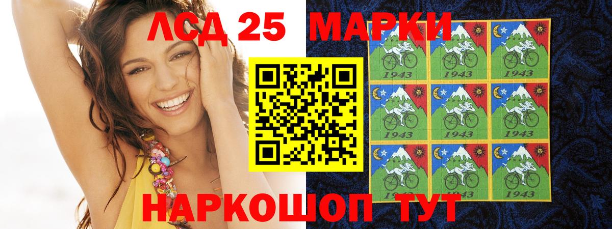Меф МЯУ МЯУ кристаллы  Приморско-Ахтарск  Где купить наркотики?  Cocaine  Вход с VPN  Конопля  LSD-25 