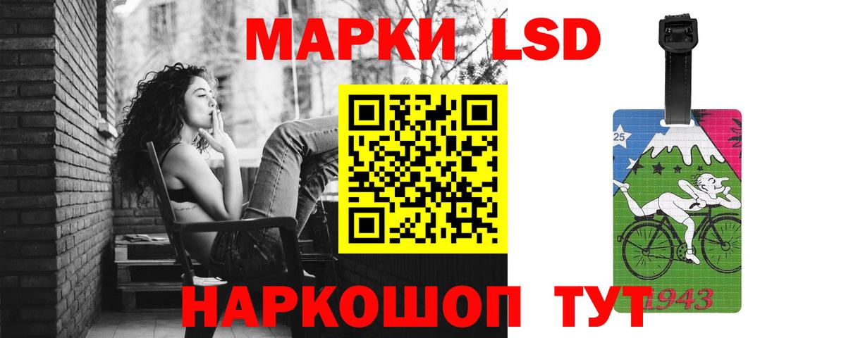 Приморско-Ахтарск  ЛСД экстази ecstasy  Вход с VPN  ЛСД экстази ecstasy 