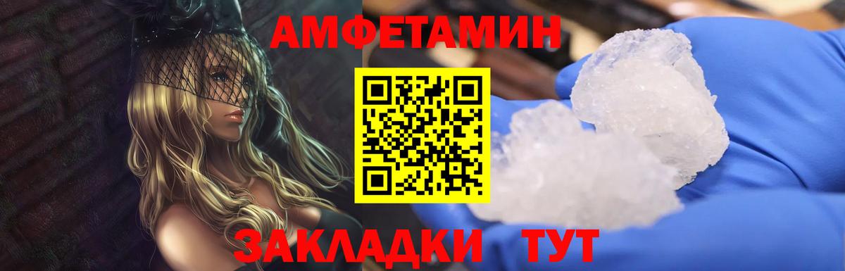Героин Приморско-Ахтарск